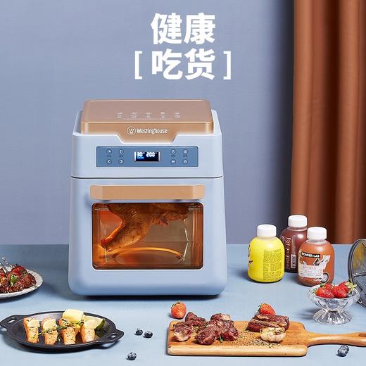 西屋（Westinghouse）空气炸锅烤箱一体机家用多功能烘焙12升大容量无油低脂电炸锅 WAF-LZ1210C 商品图1