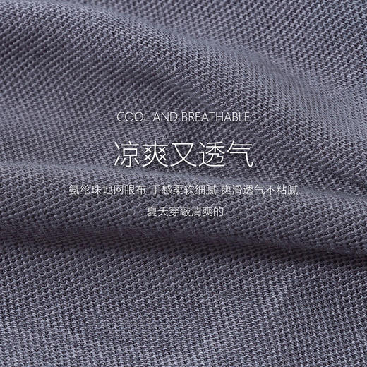 贝贝怡2022新品男童防蚊裤清爽凉快宝宝长裤时尚休闲裤 商品图2