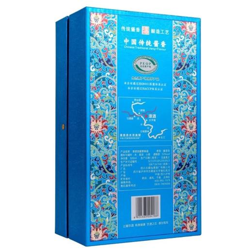 【推荐】潭酒 国藏景泰蓝 酱香型 53度500ML 单瓶装 商品图5