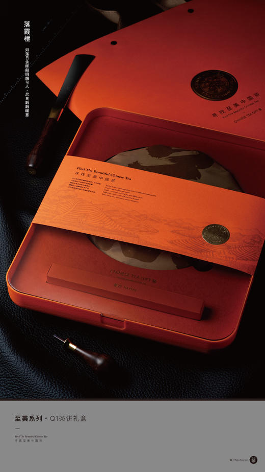 至美-Q1 商品图2