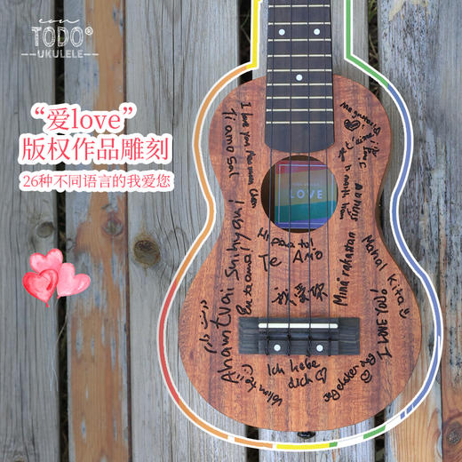 TODO尤克里里爱love系列全相思木单板面侧单初学小桶23寸指板入门 商品图0