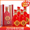 【2018年老酒  破价补贴】国井 高度白酒 52度 国井献礼版 500ml*4瓶 白酒整箱 商品缩略图4