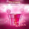 芯肌密钥晚霜  40g 商品缩略图0