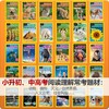 美国国家地理英语分级读物系列 商品缩略图7