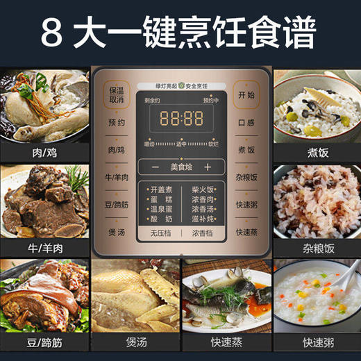 美的电压力锅家用双胆5升大容量全智能双阀券自动多功能高压锅50RZC01 商品图3