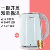 美的电热烧水壶不锈钢电热水壶自动断电烧水壶家用保温壶1.7L大容量开水壶HJ1716 商品缩略图1