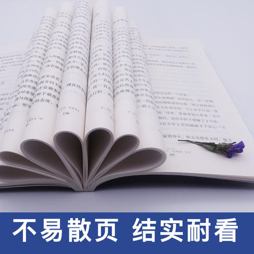 【9.9元包邮】做人要稳做事要准 成功励志职场说话办事 人际交往心理学沟通技巧 为 商品图2