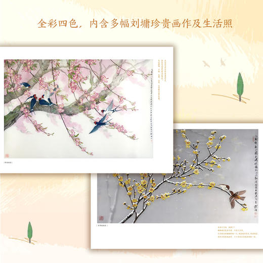 爸爸不会哭 商品图4