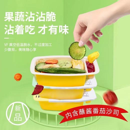 【水果沾着吃 又脆又好吃】果蔬沾沾脆蔬菜干儿童果蔬脆混合装即食水果干零食薯条秋葵脆 商品图4