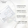【SPA级眼部护理，焕现明眸，眼熠睛采】晶采沁润舒缓眼膜，添加7重复合植萃成分，舒缓修护，安抚脆弱肌，舒缓眼周疲惫肌肤 商品缩略图1