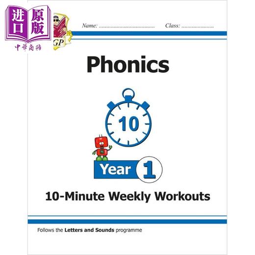 英国CGP原版 Maths English 10-Minute Weekly Workouts 小学1年级数学 英语 自然拼读学练套装3册 KS1 含答案 商品图1