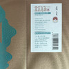 五峰常乐茗茶悦峰150g 商品缩略图5