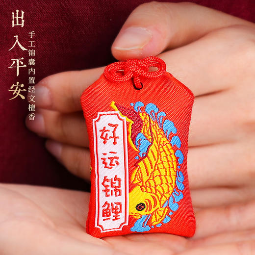 【手工香囊装朱砂】 商品图0