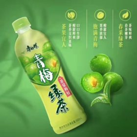 康师傅青梅绿茶