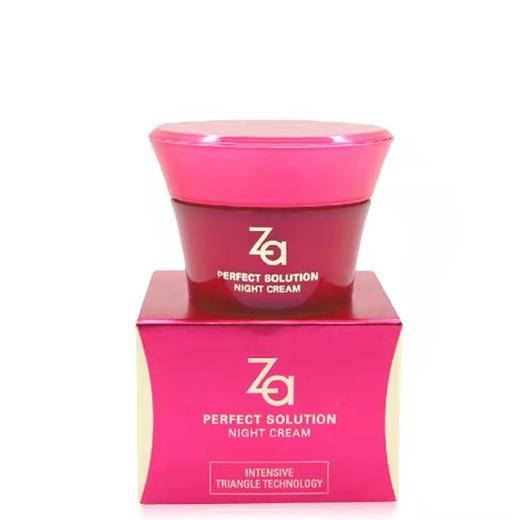 芯肌密钥晚霜  40g 商品图1