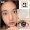 Favorr beauty·年抛   粉灯泡 14.0  妈生温柔一眼心动！韩国0-800度<一副两片> 商品缩略图0