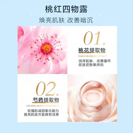 爱心301补水修复液120g 爱心补水修复乳液保湿补水修护滋润肌肤老三样护肤品北京301官网 商品图2
