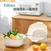 FaSoLa双层洗菜盆沥水篮厨房水果洗菜篮子创意水果盘客厅茶几家用 商品缩略图0