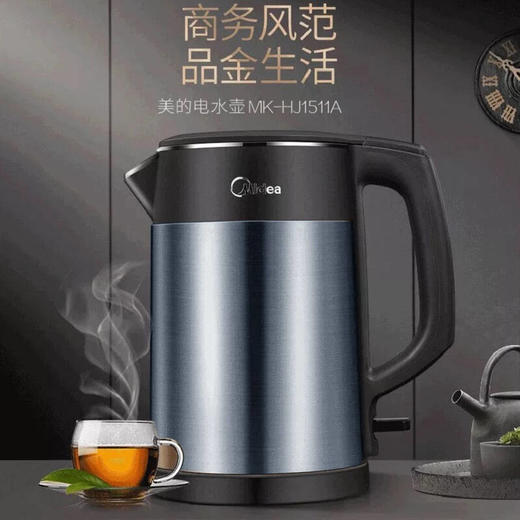 美的电热水壶双钢防烫无缝内胆家用304不锈钢进口温控1.5L自动断电防干烧速热HJ1511A 商品图0