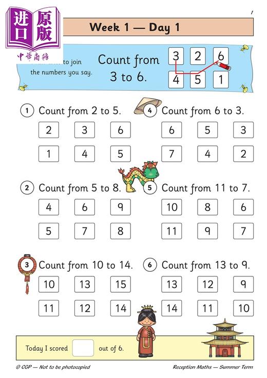 【中商原版】英国CGP原版New Maths Daily Practice Book  Reception Autumn Spring Summer Term幼儿园数学练习春夏秋期套装3册 商品图3