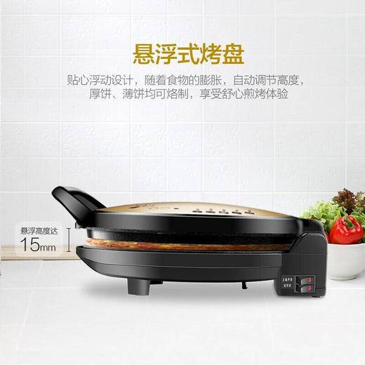 美的电饼铛家用智能早餐机煎烤机大烤盘烙饼机三明治机早餐机博饼机电饼铛JHN34Q 商品图6