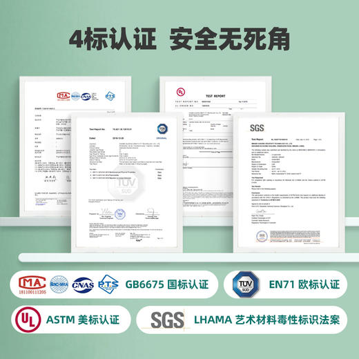 【云优选】美乐童年儿童水彩笔可水洗幼儿园画笔套装小学生画画涂鸦水彩笔 2岁+ 商品图4