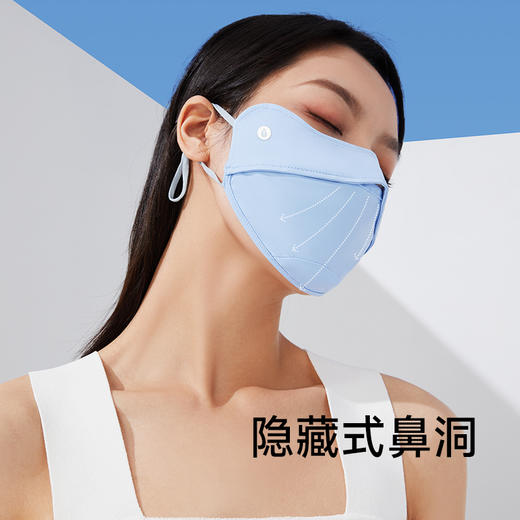 missrain立体防晒口罩成人款/儿童款 商品图2