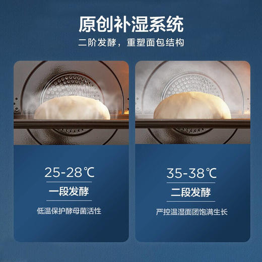 美的40升补湿电烤箱Master系列 专业烘焙 上下管独立控温 复古补湿 旋转烧烤PT4011W 商品图5