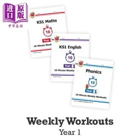 英国CGP原版 Maths English 10-Minute Weekly Workouts 小学1年级数学 英语 自然拼读学练套装3册 KS1 含答案