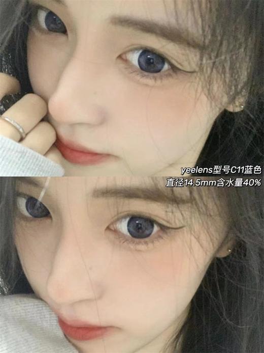 【小红书推荐款】yeelens，C11 Blue，日抛/直径14.5/着色13.9，68/盒128/2盒228/4盒548/10盒，需佩戴工具请备注 商品图7