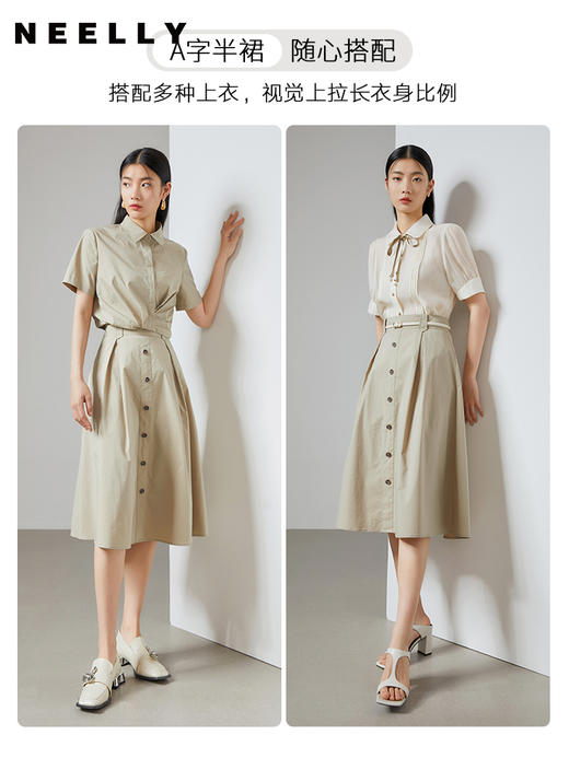 NEELLY纳俪夏季半身裙女立体打褶显瘦A字裙单排扣装饰中长款百搭 商品图2