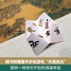 小顾聊中国画 商品缩略图4