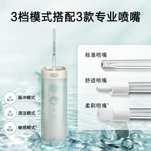 飞利浦PHILIPS Sonicare小净瓶便携式冲牙器洗牙器水牙线HX3331 商品图2