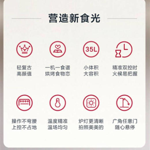 美的家用台式多功能电烤箱 35升 机械式操控 精准双控时 专业烘焙 电烤箱PT3512 商品图3