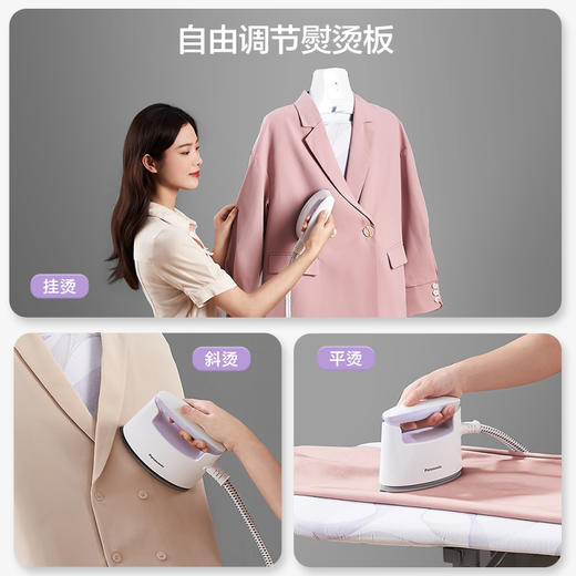 松下（Panasonic）挂烫机 家用 电熨斗 手持挂烫机 纳米水离子技术 增压蒸汽 NI-GWF240 商品图2