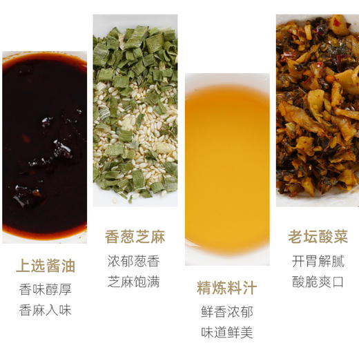 十堰 中国面食 湖北热干面 +四川担担面 + 山西刀削面组合装510g/份（192克/袋*1+171.5克/袋*1+146.5克/袋*1) 商品图5