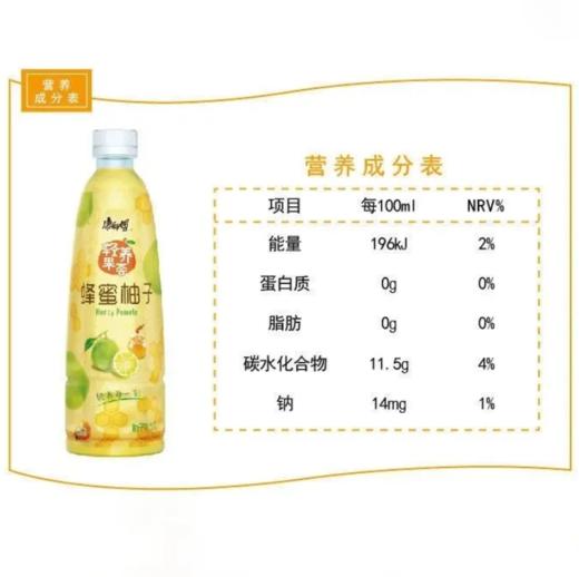 康师傅蜂蜜柚子茶500ml 商品图3