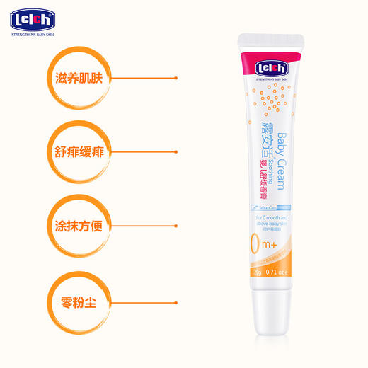 露安适婴儿舒缓香膏20g 商品图1