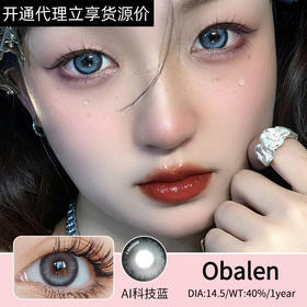 🔗今日推荐 con：AI科技蓝”14.5Ⓜ️Ⓜ️ 