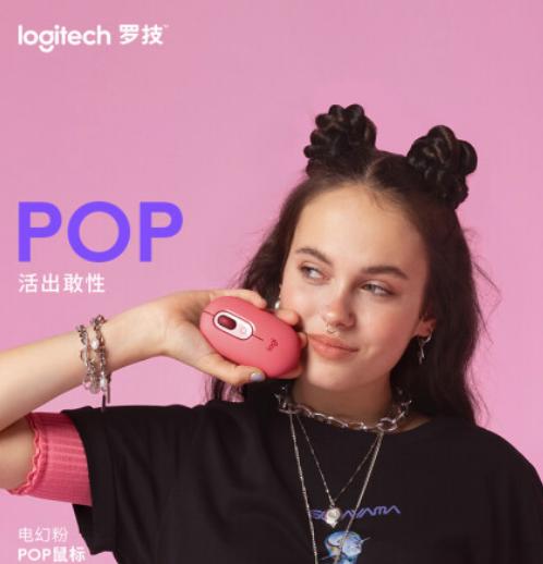 罗技POP MOUSE无线蓝牙鼠标ipad笔记本女生办公跨屏操作小巧便携可爱个性复古朋克 商品图0