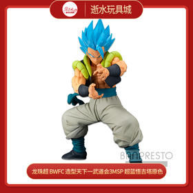 眼镜厂 龙珠超 BWFC 造型天下一武道会3MSP 超蓝悟吉塔 原色