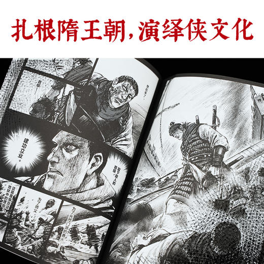 镖人11 商品图2