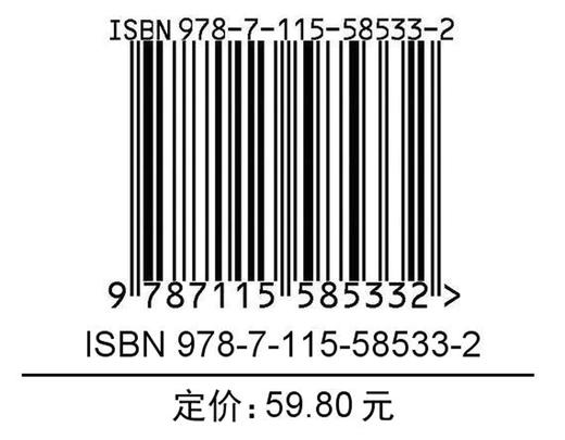 我们内在的防御：日常心理伤害的应对方法 商品图2