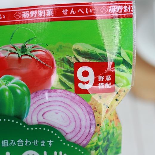 藤野九蔬小圆饼干228g网红零食小吃日式休闲食品北海道蔬菜脆饼 商品图1