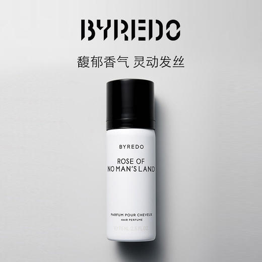 BYREDO百瑞德 无人区玫瑰发香喷雾75ml 商品图0