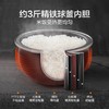 苏泊尔（SUPOR）电饭煲 智能预约煮粥锅 IH电磁加热 球釜内胆电饭锅4-6人 SF40HC32（线下同款） 商品缩略图2