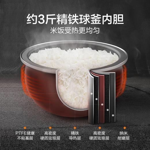 苏泊尔（SUPOR）电饭煲 智能预约煮粥锅 IH电磁加热 球釜内胆电饭锅4-6人 SF40HC32（线下同款） 商品图2