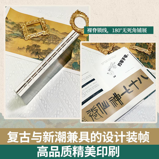 小顾聊中国画 商品图3