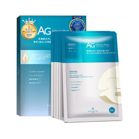 【YZ】日本AG抗糖面膜海洋款补水保湿5片装