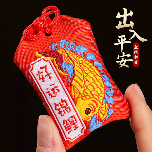 【手工香囊装朱砂】 商品图4